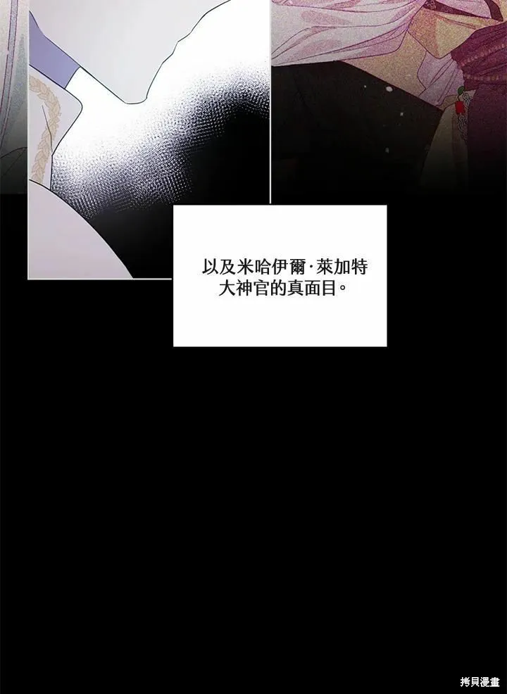 第69话 第47页