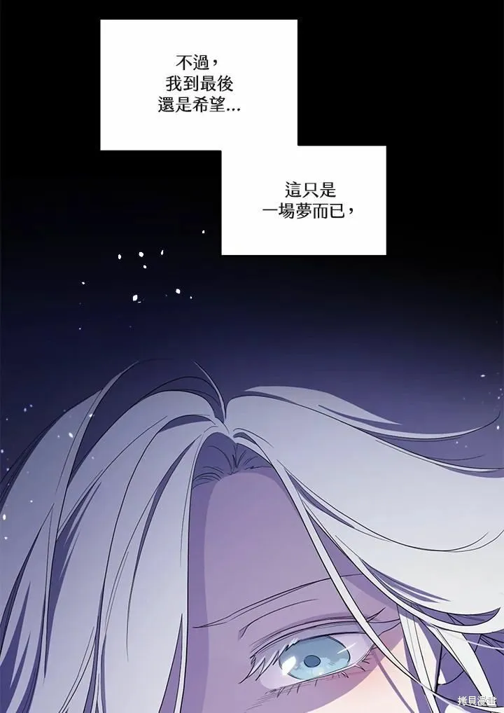 第69话 第48页