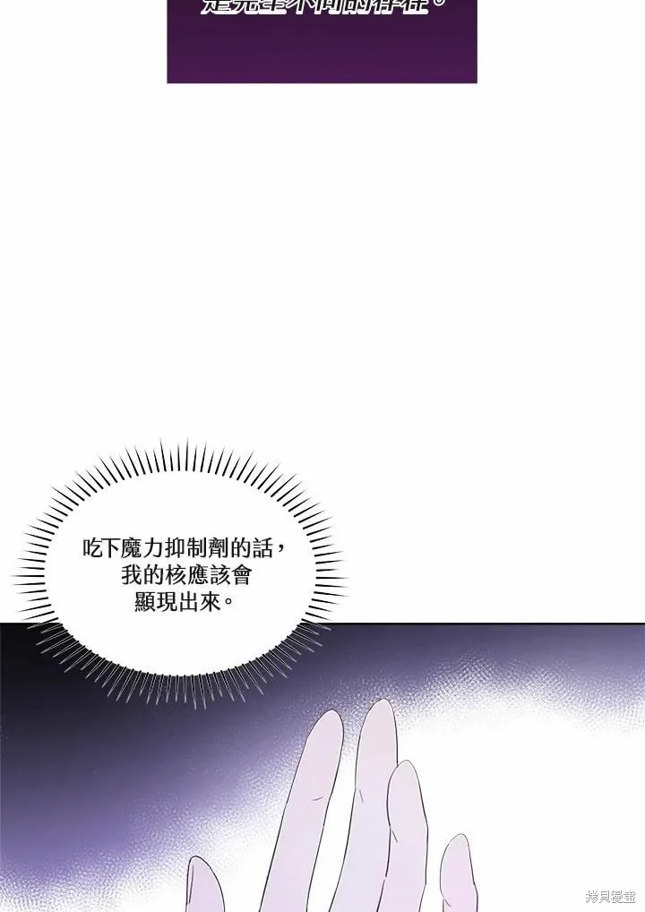 第69话 第50页