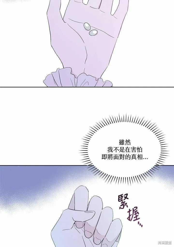 第69话 第51页