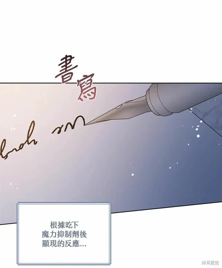 第69话 第55页