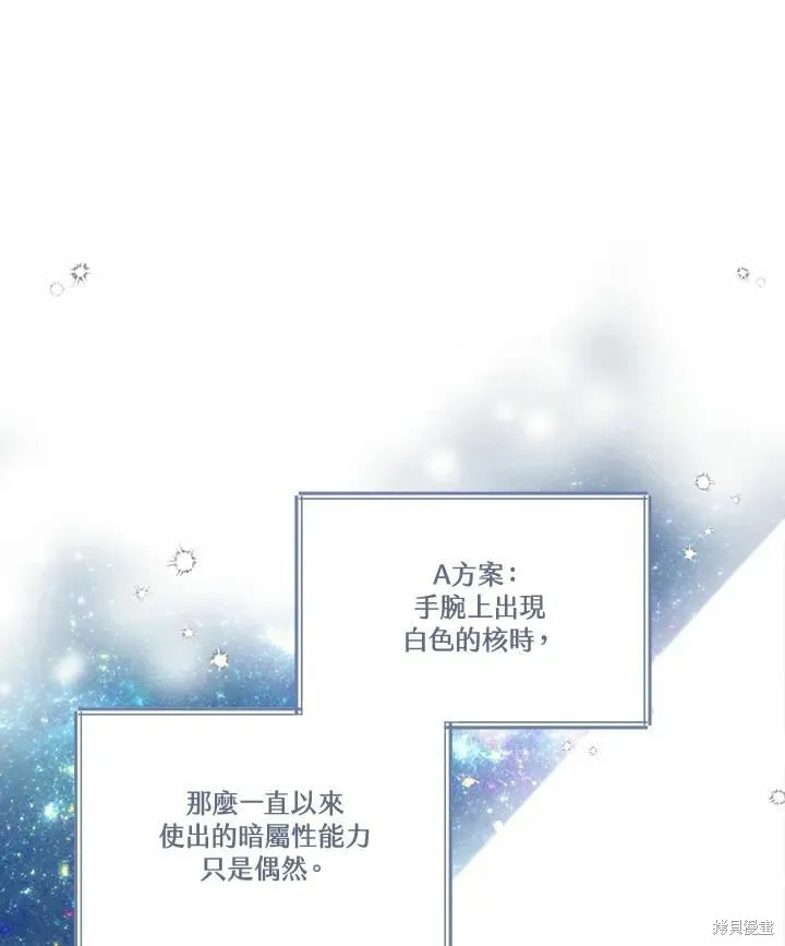 第69话 第56页