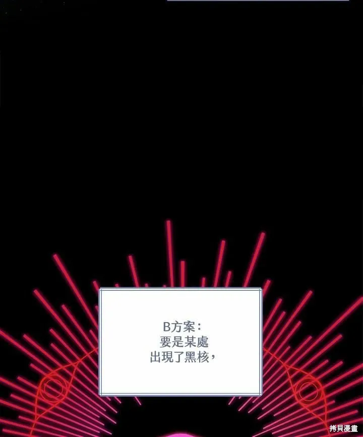 第69话 第58页
