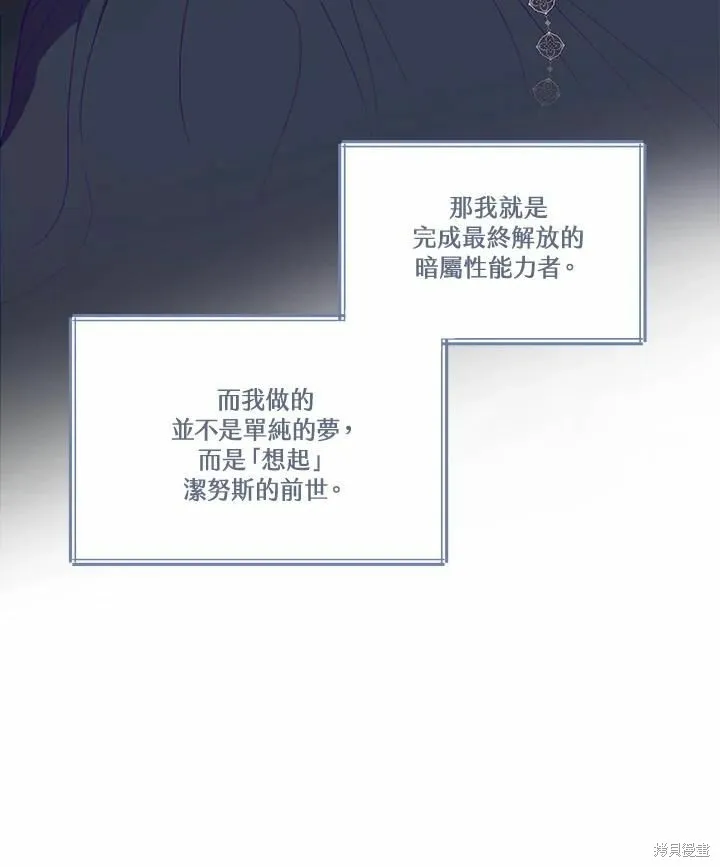 第69话 第60页