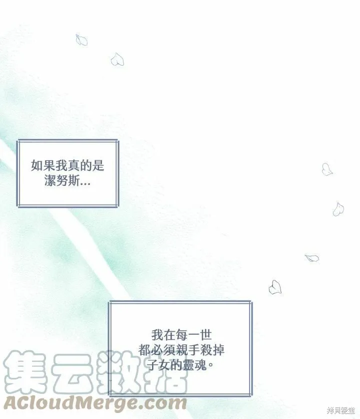 第69话 第61页