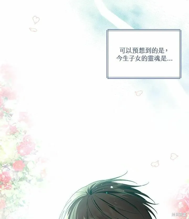 第69话 第62页