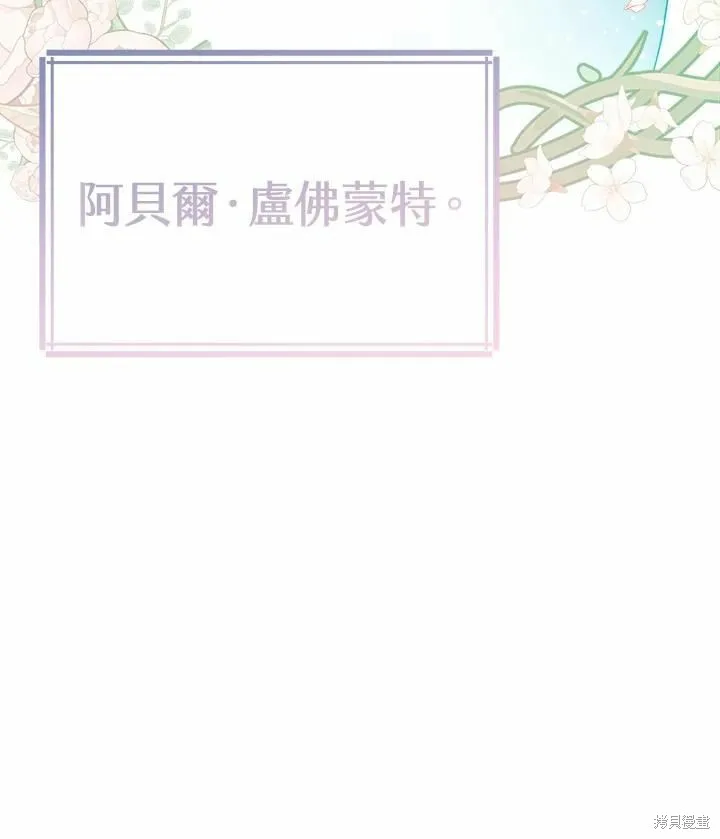 第69话 第64页