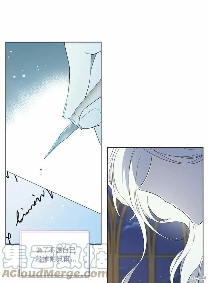 第69话 第65页