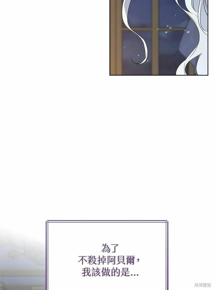 第69话 第66页
