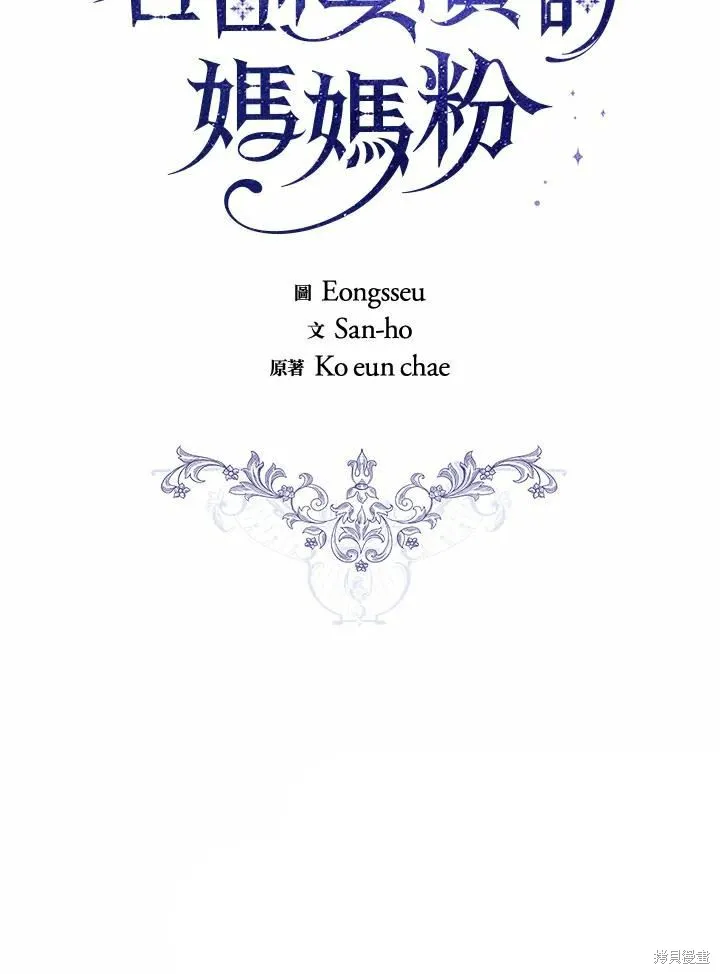 第69话 第69页