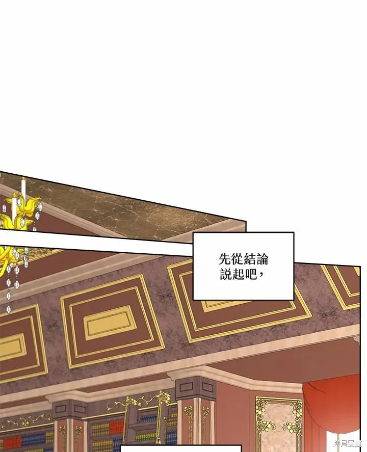 第69话 第70页