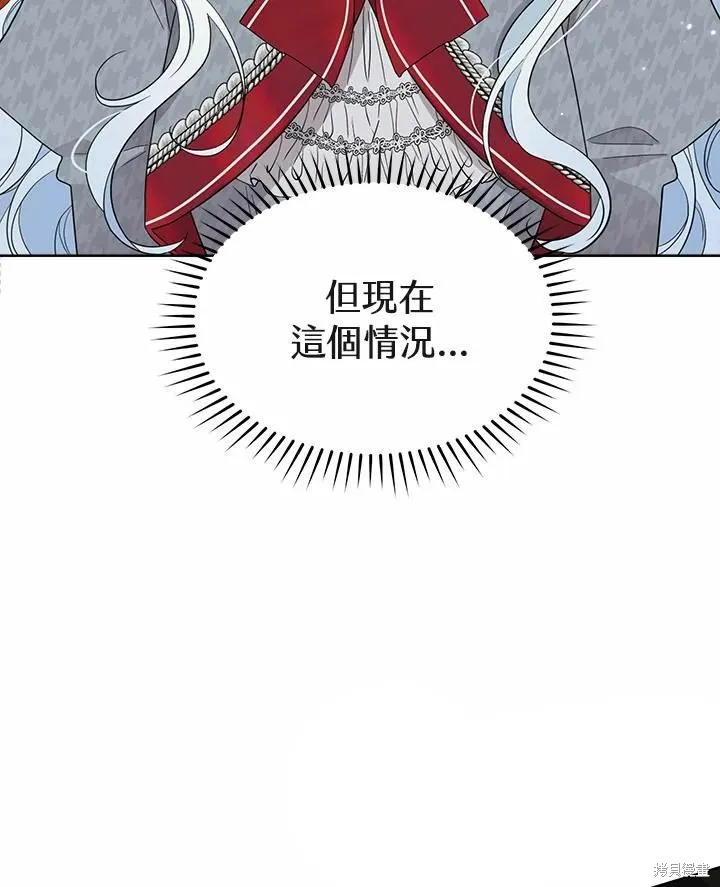 第69话 第73页
