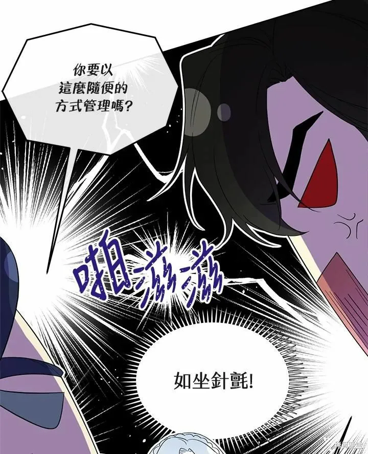第69话 第74页