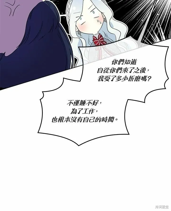第69话 第75页