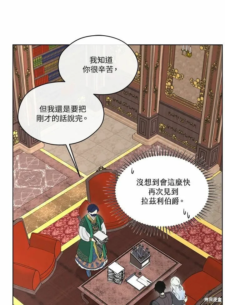 第69话 第76页