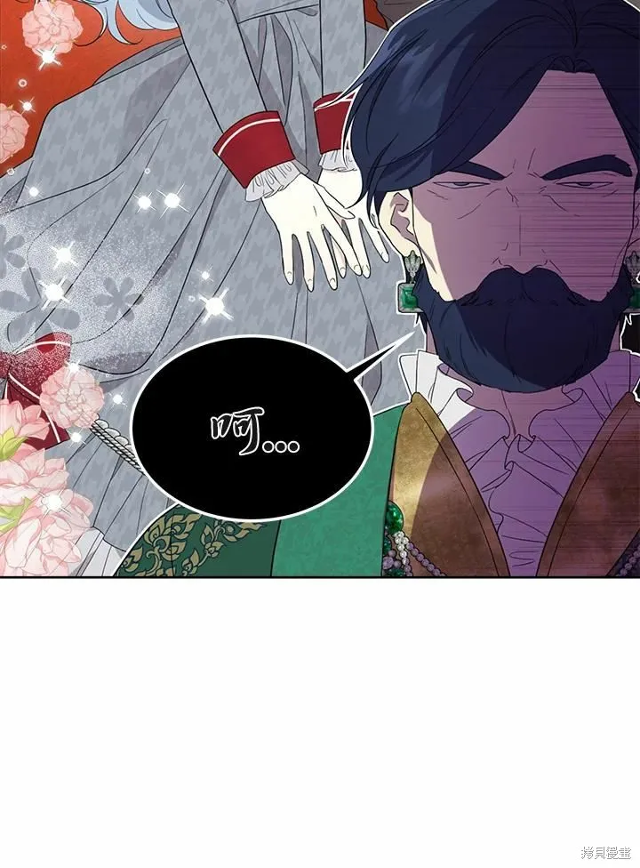 第69话 第79页