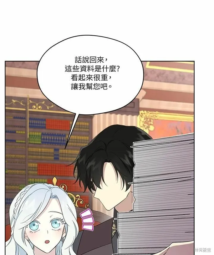 第69话 第82页