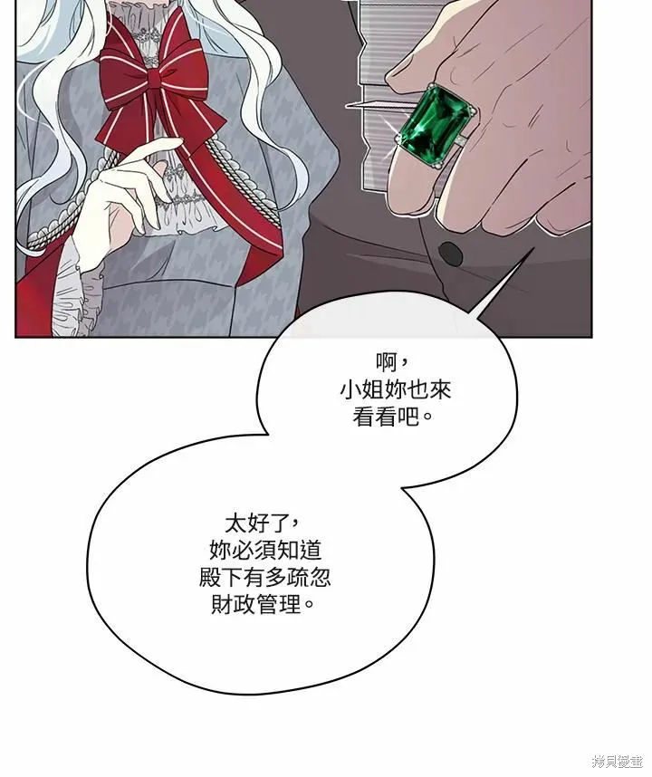 第69话 第83页