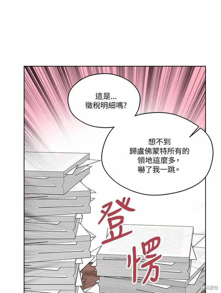 第69话 第88页
