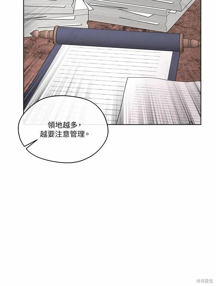 第69话 第89页