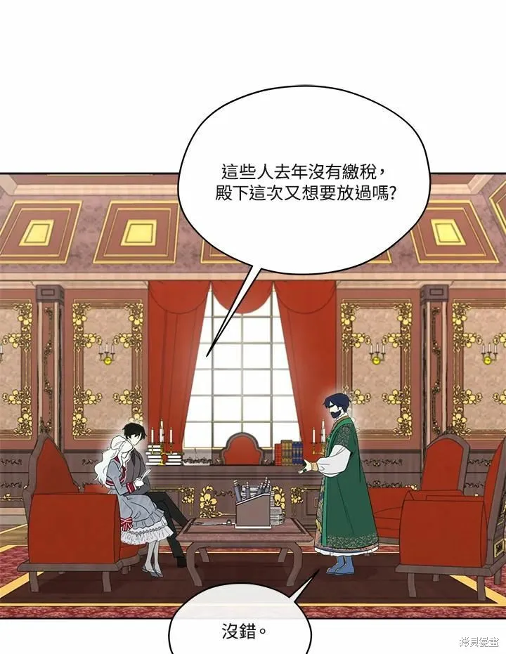 第69话 第94页