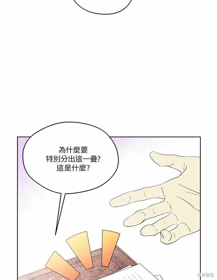 第69话 第95页