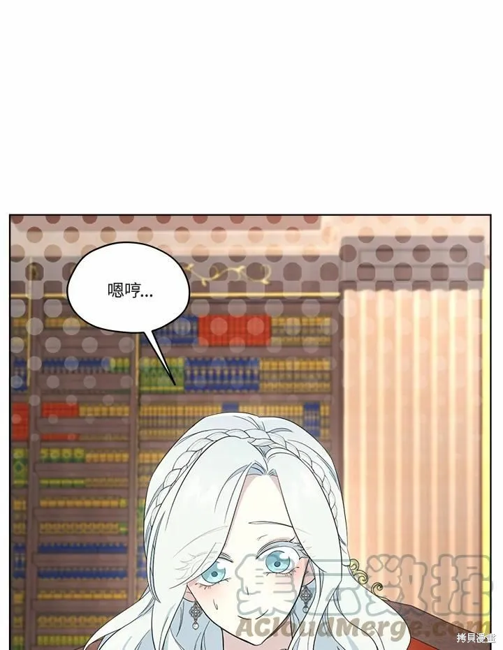 第69话 第97页