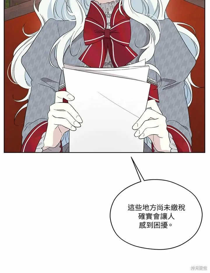 第69话 第98页