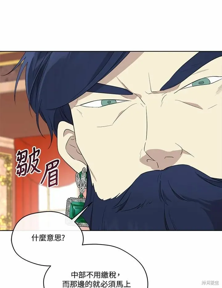 第69话 第99页