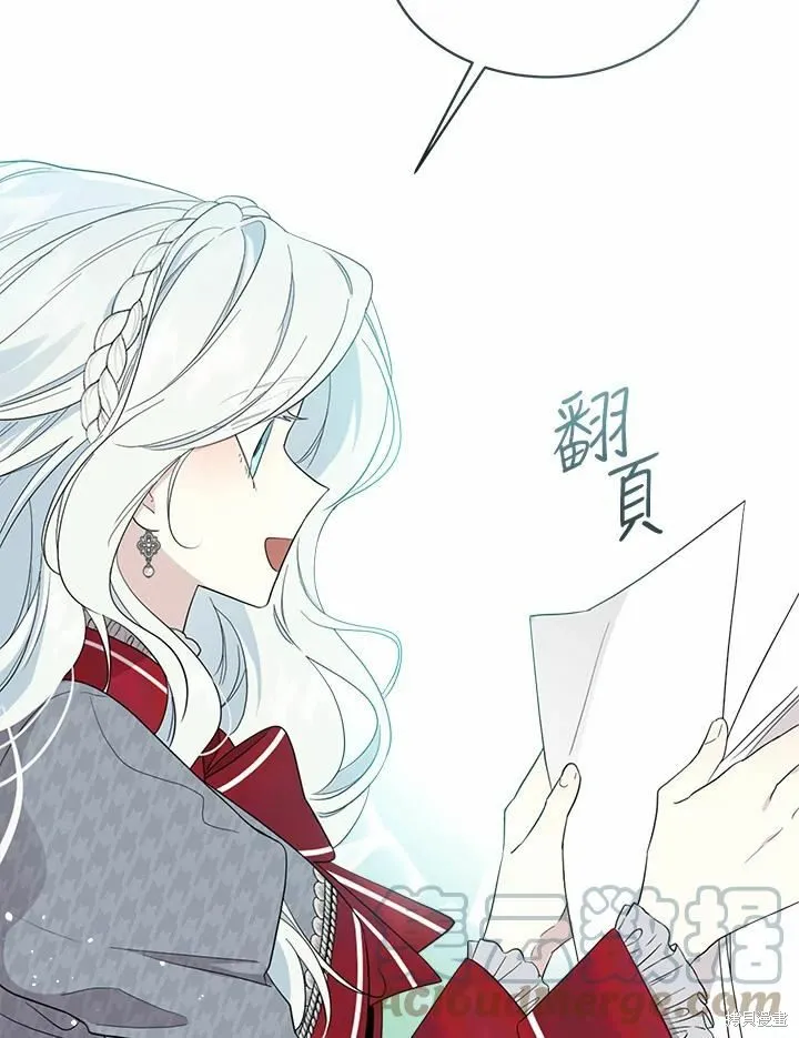 第69话 第101页