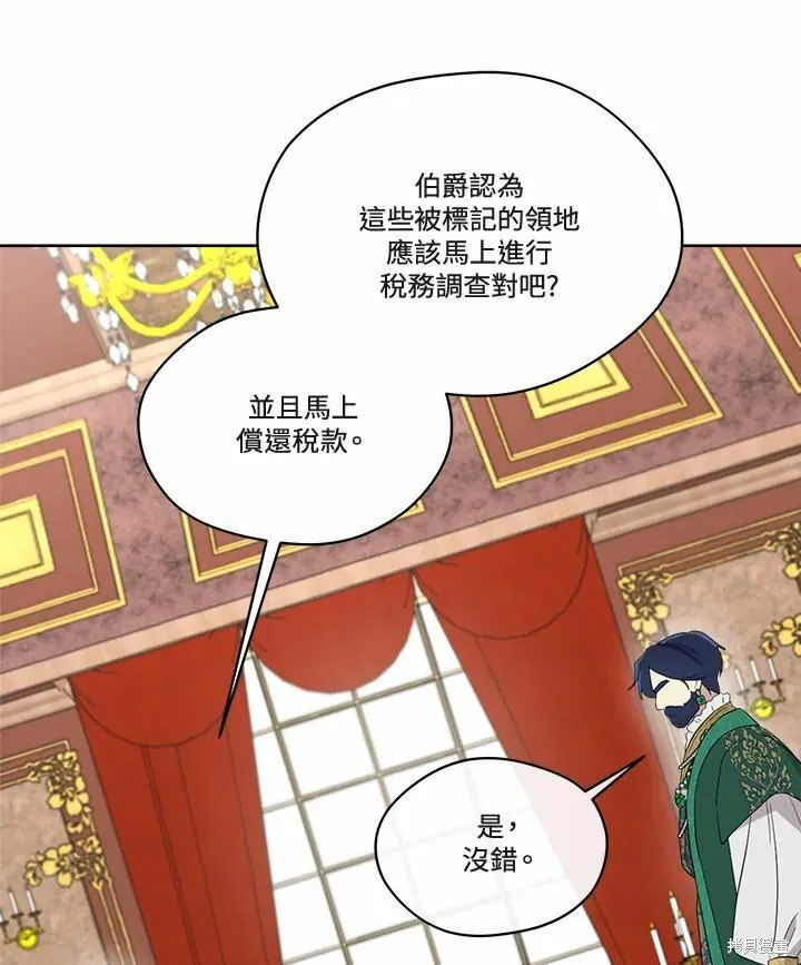 第69话 第103页