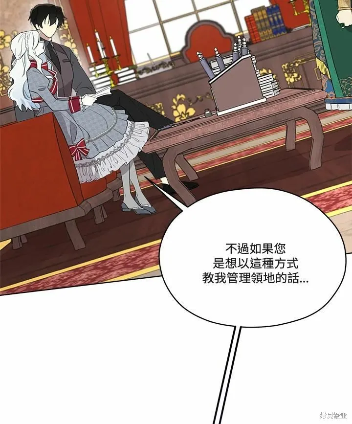 第69话 第104页