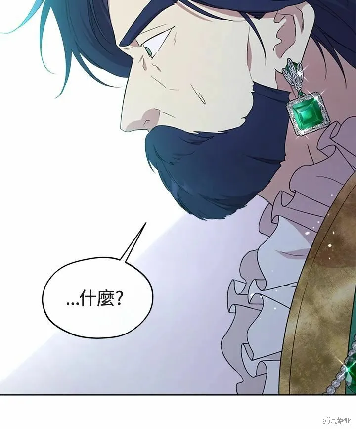 第69话 第106页