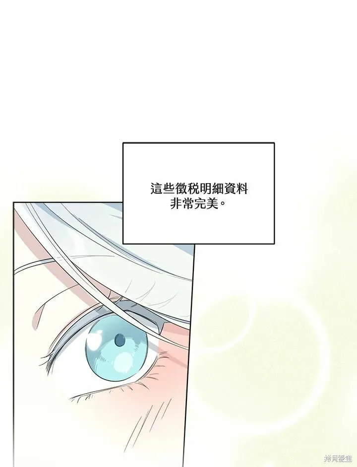 第69话 第107页
