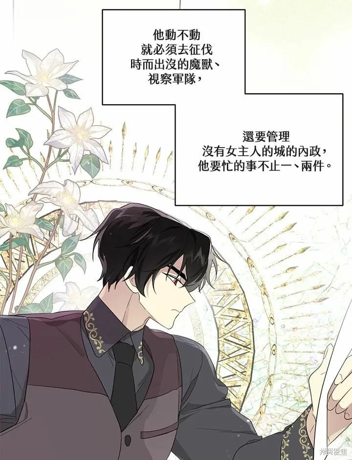 第69话 第108页