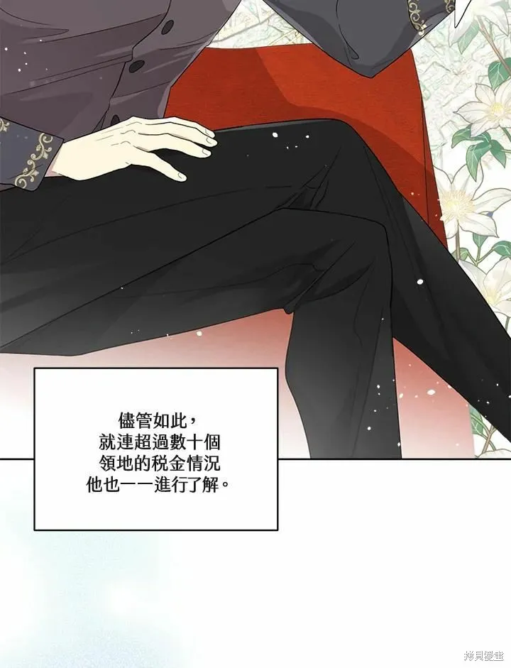 第69话 第109页