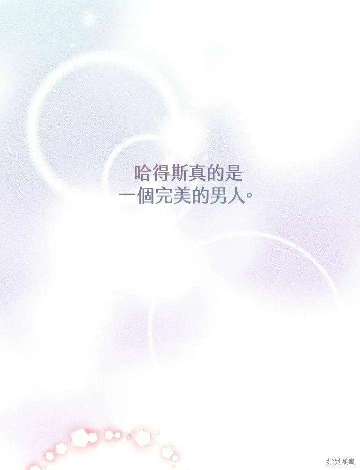 第69话 第110页