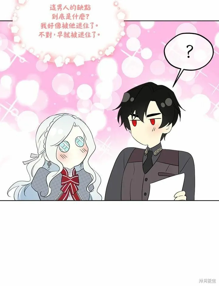 第69话 第111页