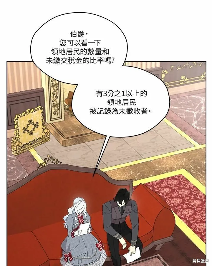 第69话 第112页