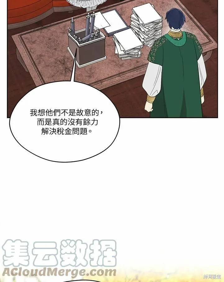 第69话 第113页