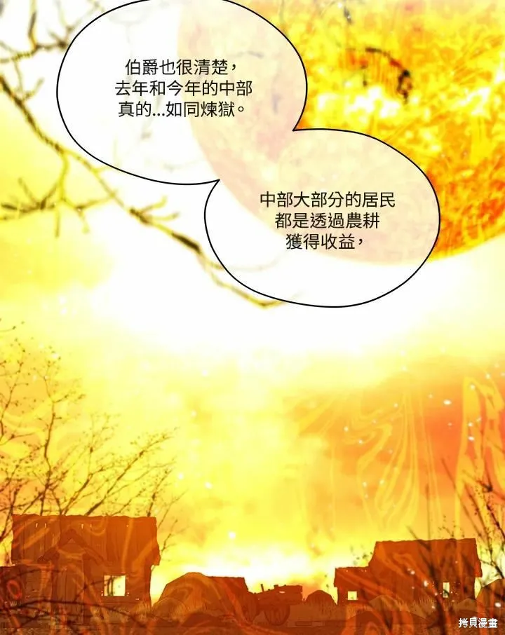 第69话 第114页
