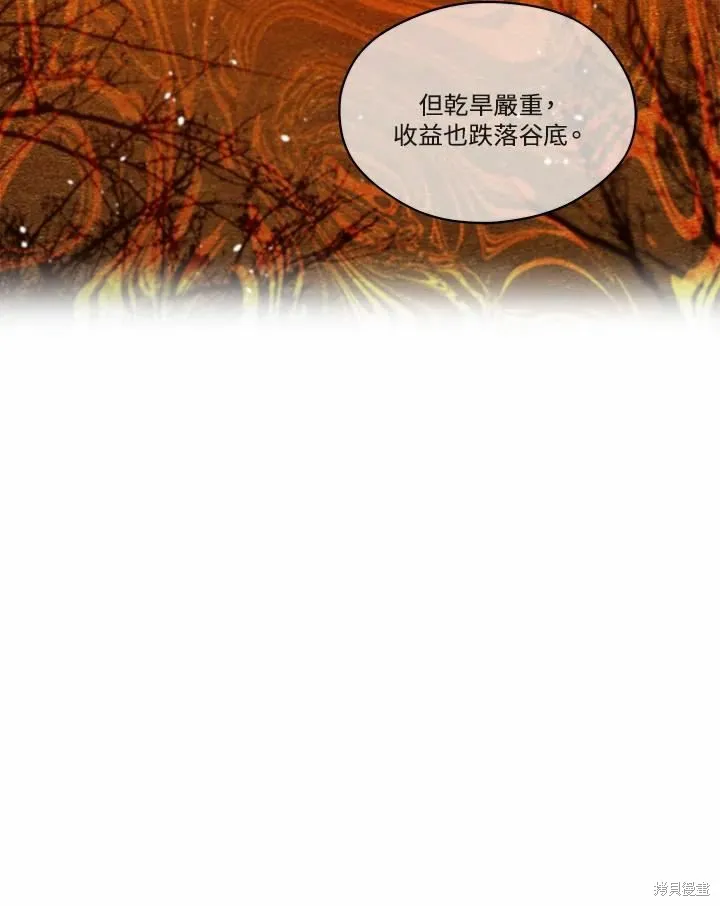 第69话 第115页