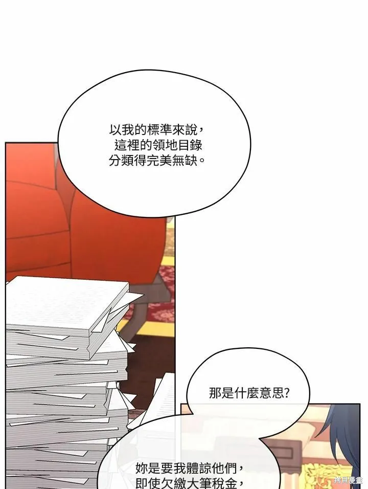 第69话 第116页