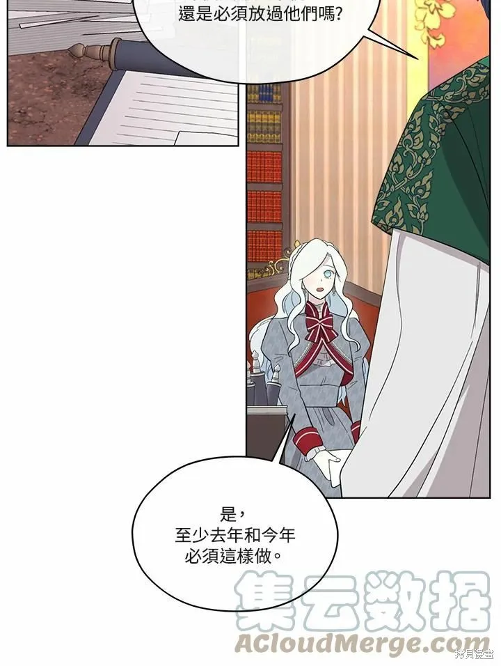 第69话 第117页