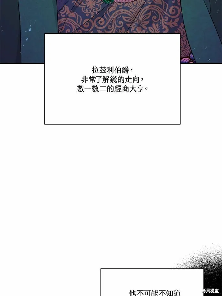 第69话 第120页