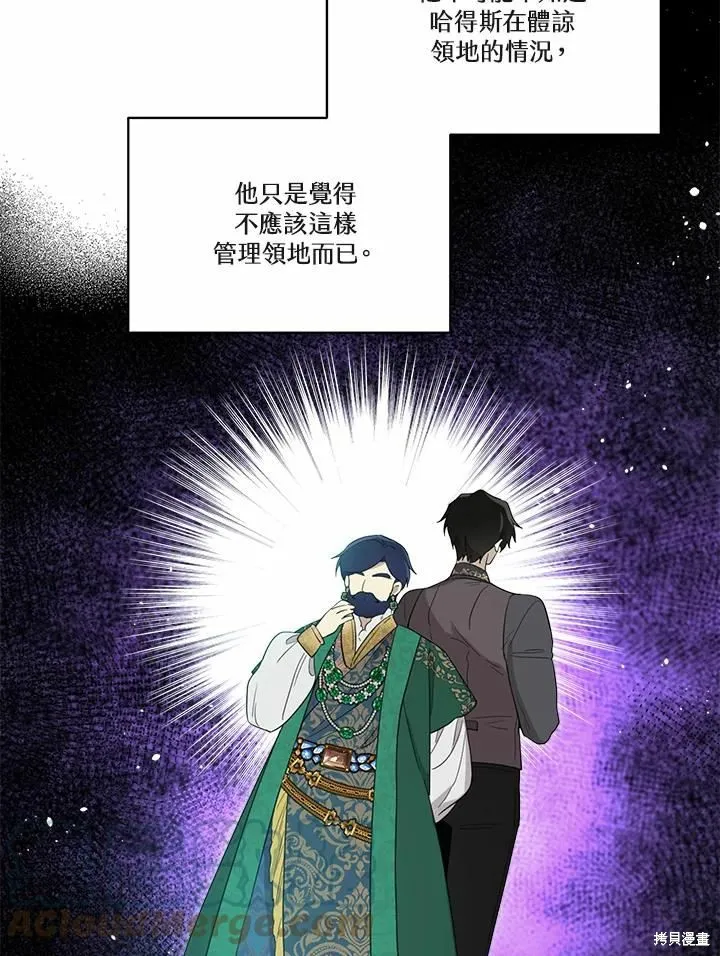 第69话 第121页