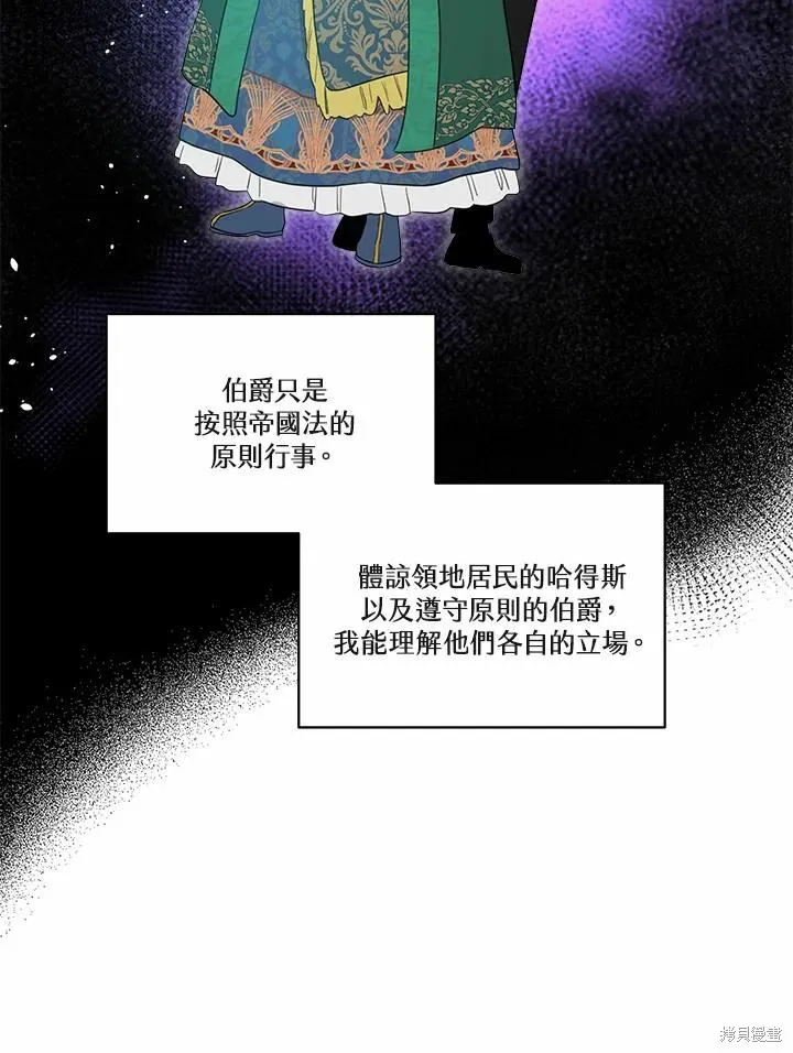第69话 第122页