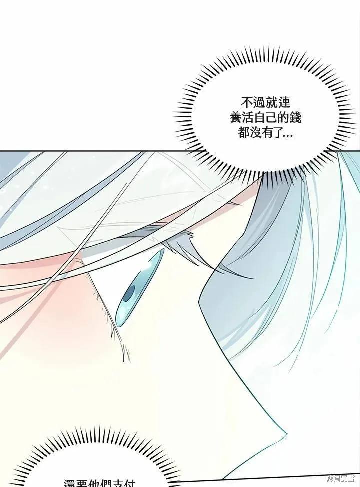 第69话 第123页