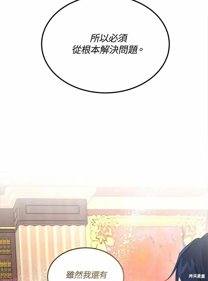 第69话 第126页