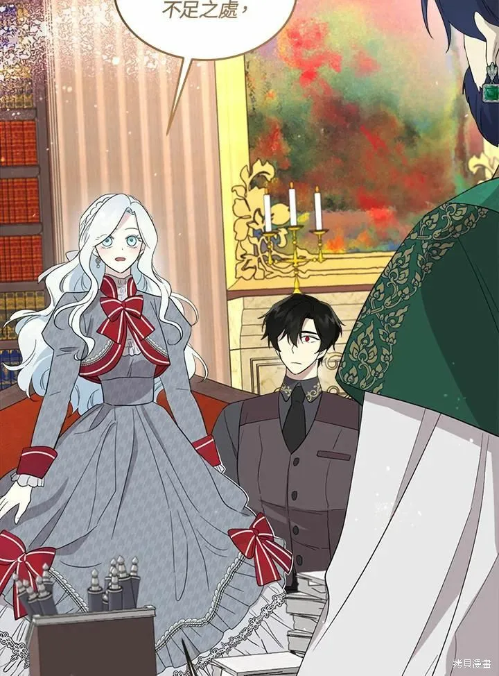 第69话 第127页